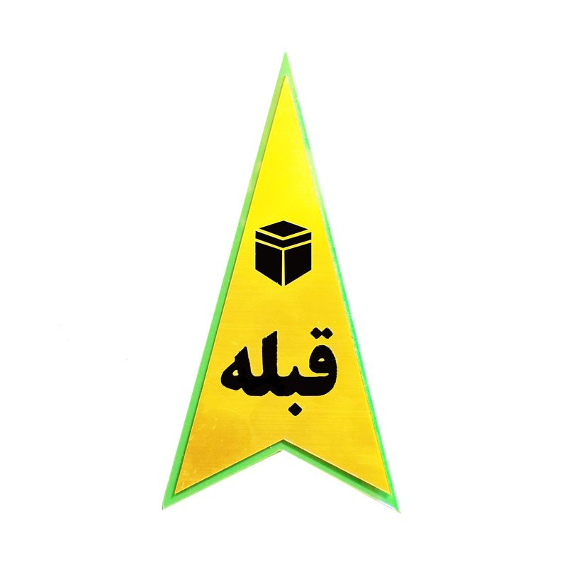 تابلو نشانگر جهت قبله مدل st2400
