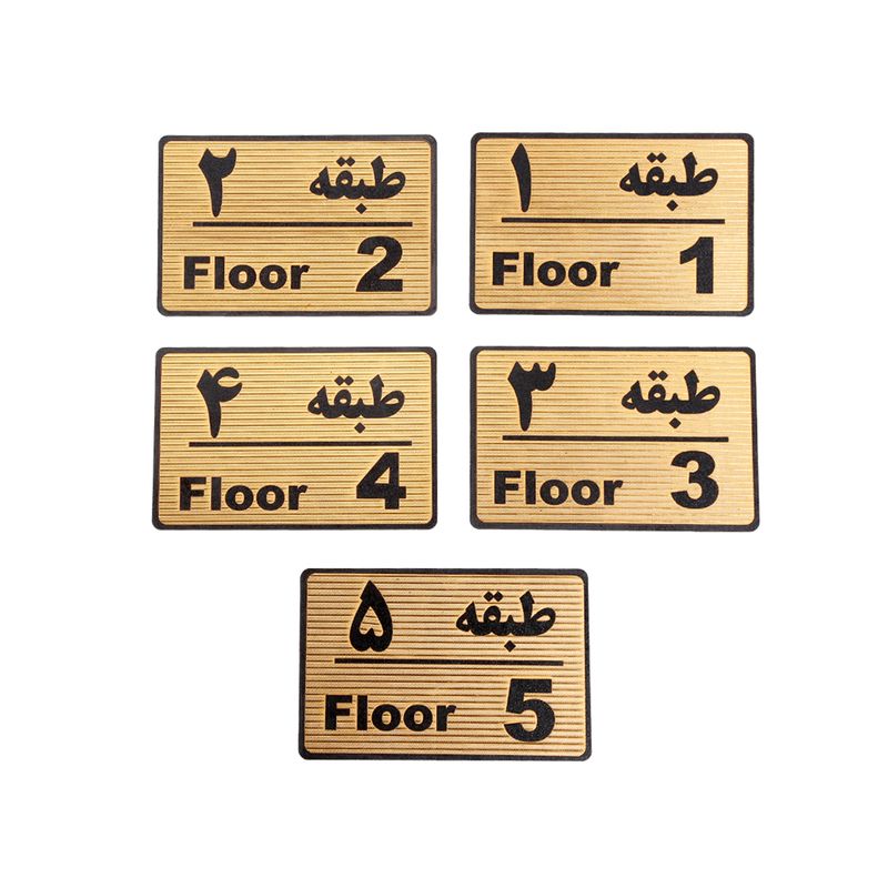 تابلو نشانگر طبقات مدل asra5 مجموعه 5 عددی