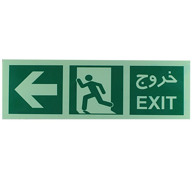 تابلو نشانگر طرح خروج اظطراری چپ مدل i 790