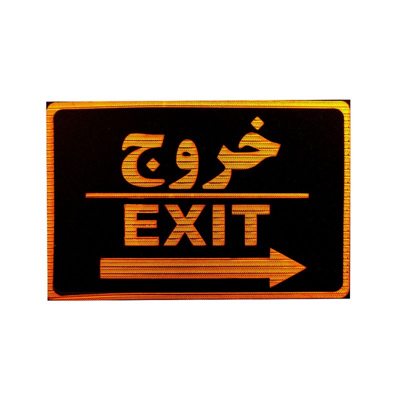تابلو نشانگر طرح خروج مدل lm500