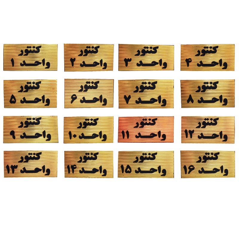تابلو نشانگر طرح شماره کنتور مدل sth216 مجموعه 16 عددی