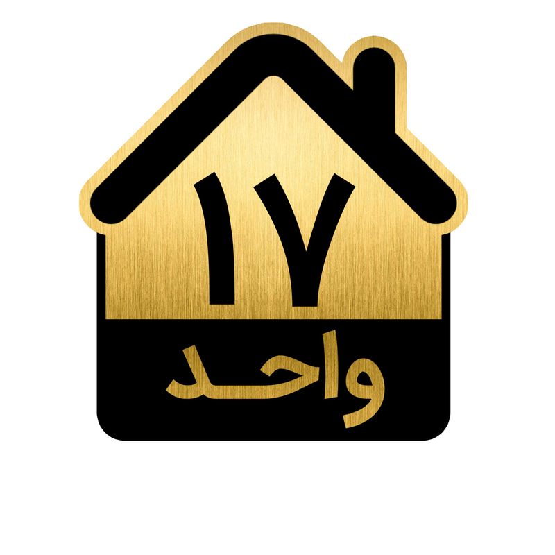 تابلو نشانگر طرح واحد کد gh1 vahed17