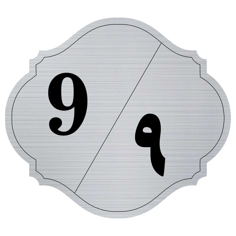 تابلو نشانگر مدل شماره 9