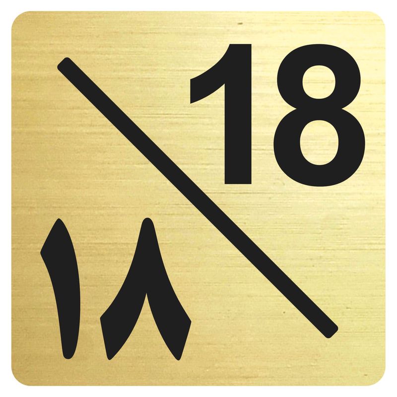 تابلو نشانگر مدل واحد 18
