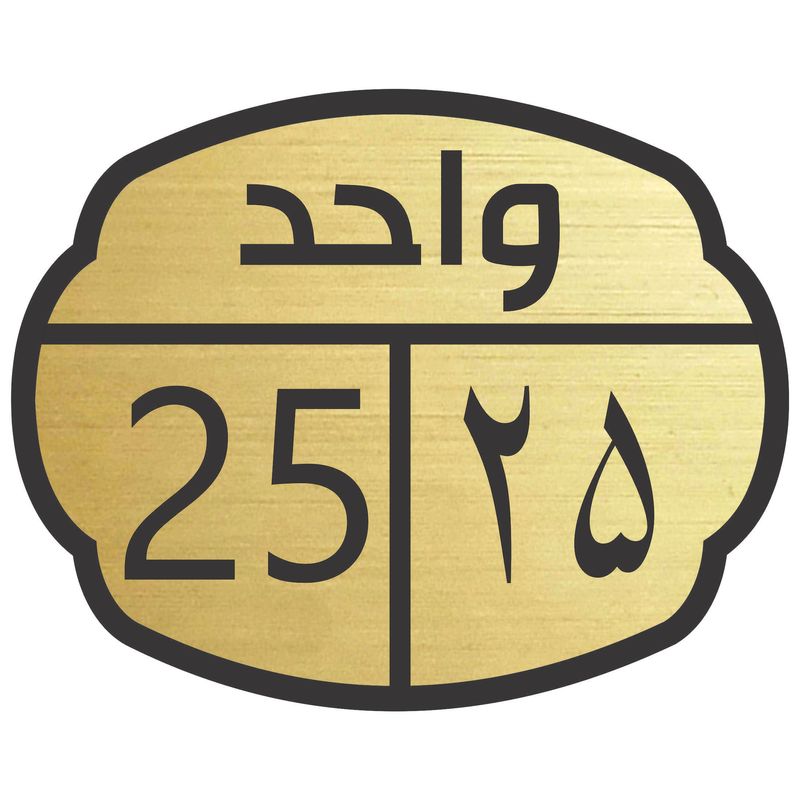 تابلو نشانگر مدل واحد 25