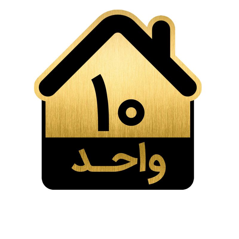 تابلو نشانگر مدل واحد کد gh1 vahed10