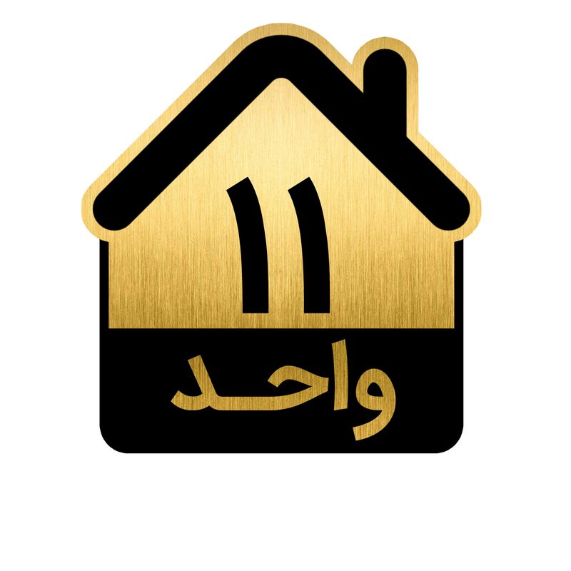تابلو نشانگر مدل واحد کد gh1 vahed11