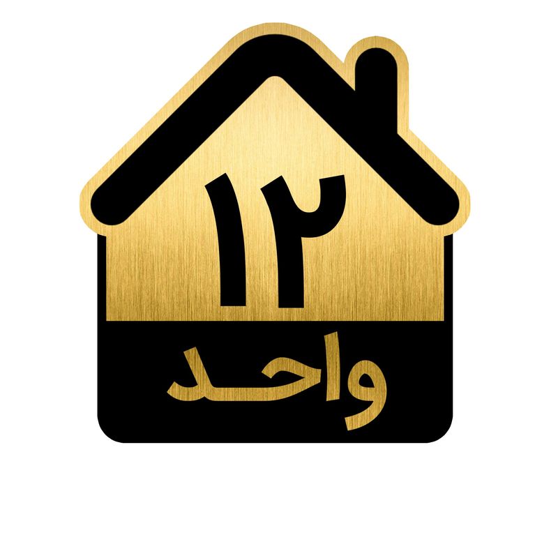 تابلو نشانگر مدل واحد کد gh1 vahed12
