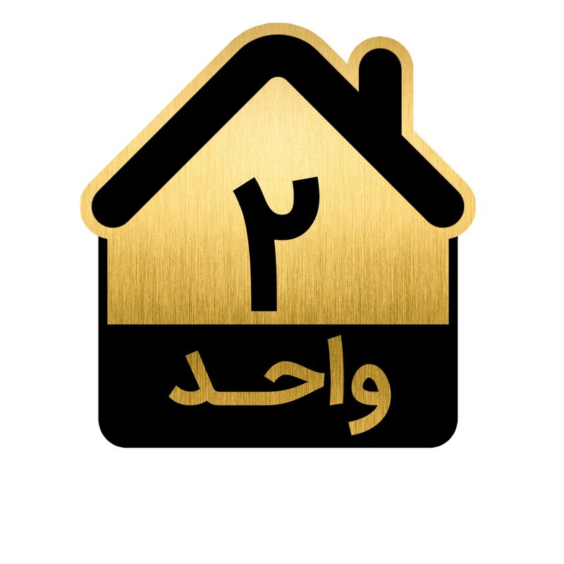 تابلو نشانگر مدل واحد کد gh1 vahed2