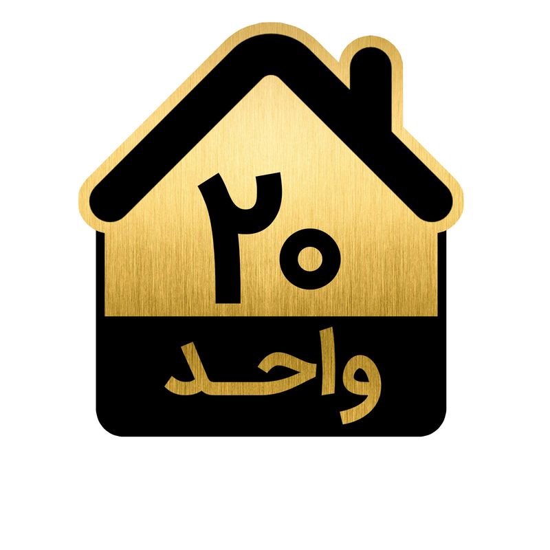 تابلو نشانگر مدل واحد کد gh1 vahed20