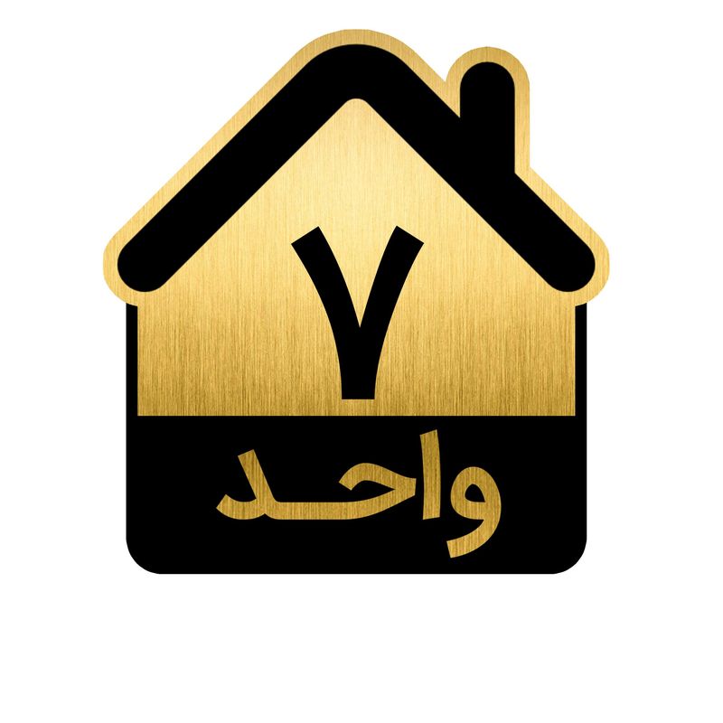 تابلو نشانگر مدل واحد کد gh1 vahed7