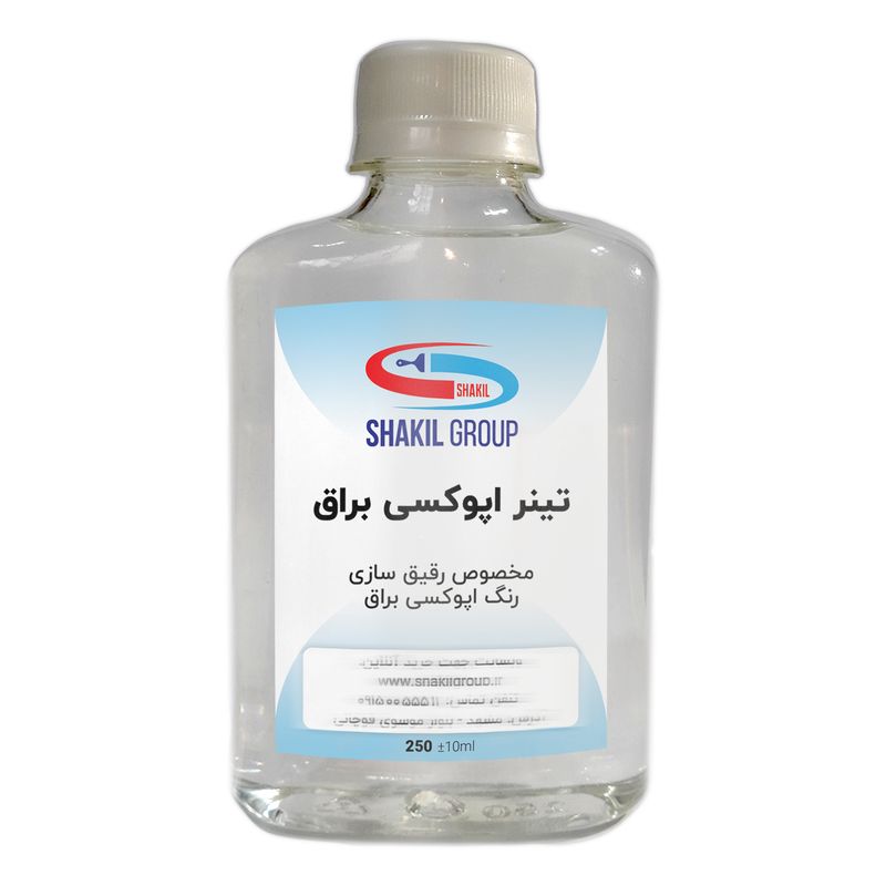 تینر اپوکسی شکیل مدل t sh حجم 250 میلی لیتر