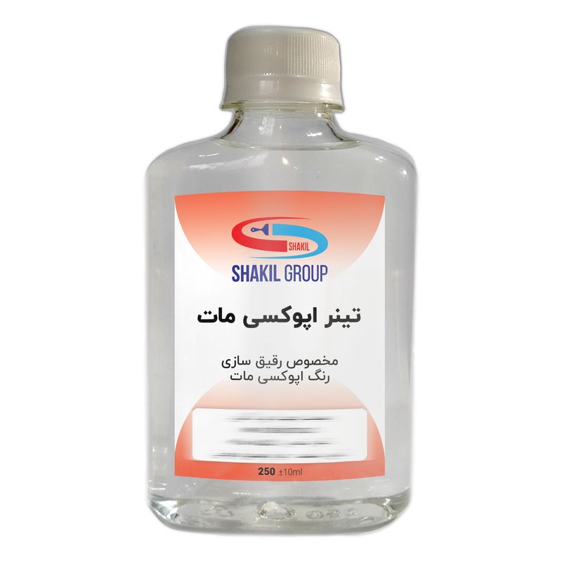 تینر اپوکسی مات شکیل مدل t m حجم 250 میلی لیتر