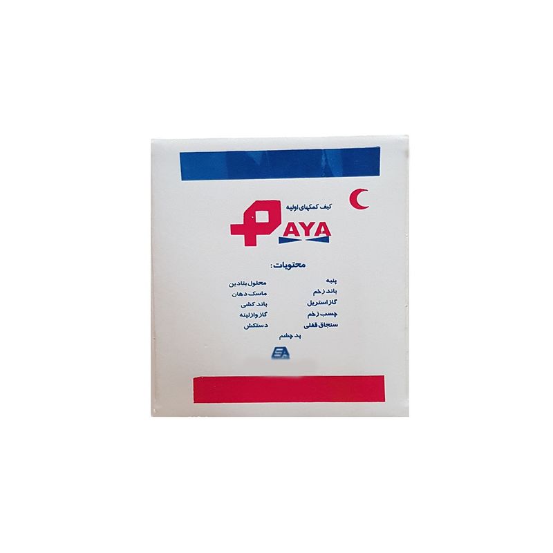 جعبه کمک اولیه پایا مدل a1