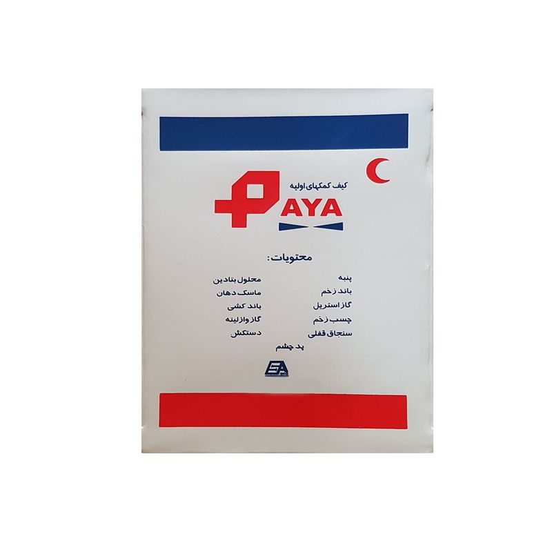 جعبه کمک اولیه پایا مدل a2