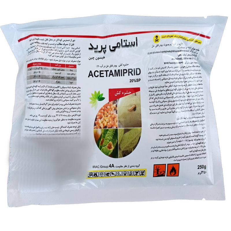 حشره کش استامی پراید مدل 20 sp وزن 250 گرم