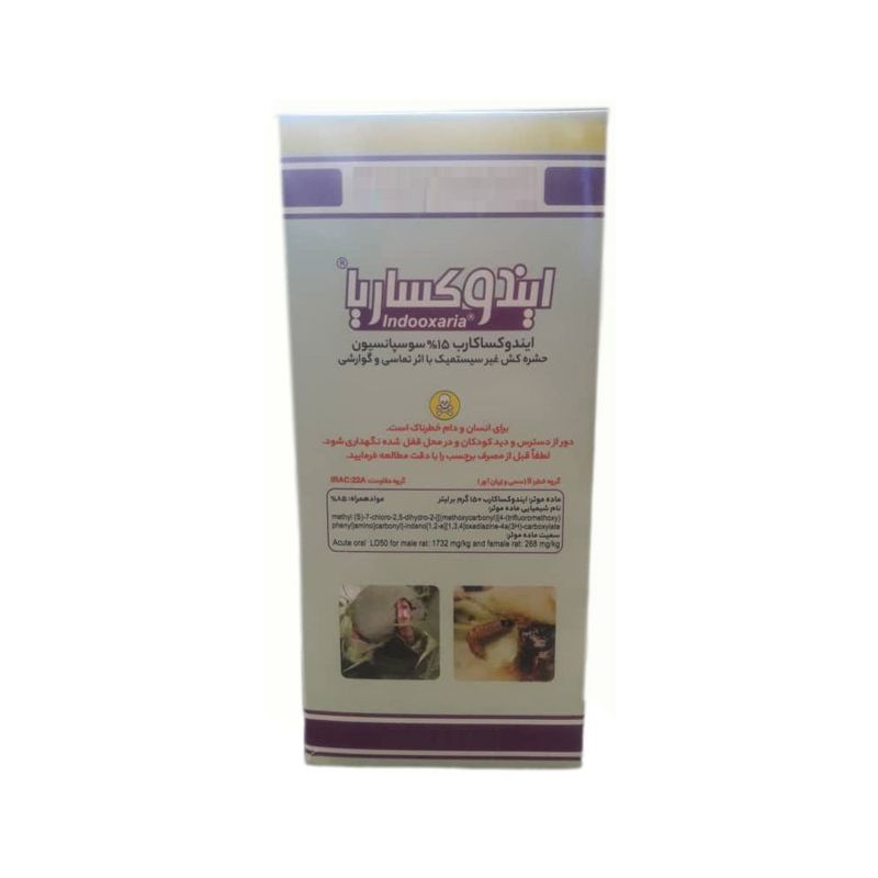 حشره کش ایندوکساریا مدل تماسی حجم 250 میلی لیتر
