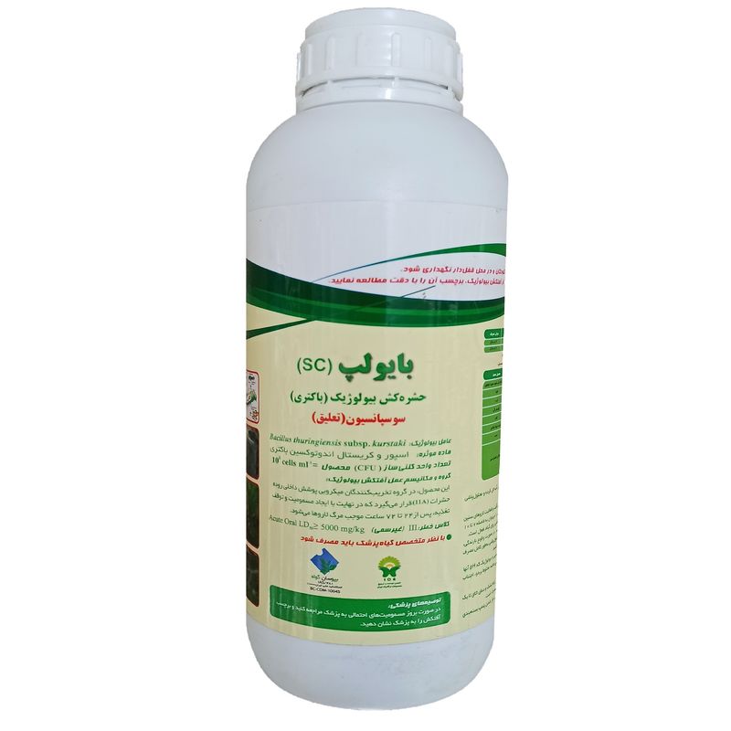 حشره کش بیولوژیک بایولپ مدل bio1 حجم 1 لیتر