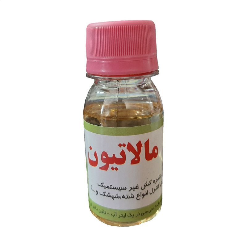 حشره کش و آفت کش مالاتیون سبز رویش کد d10 حجم ۱۲۰ میلی لیتر