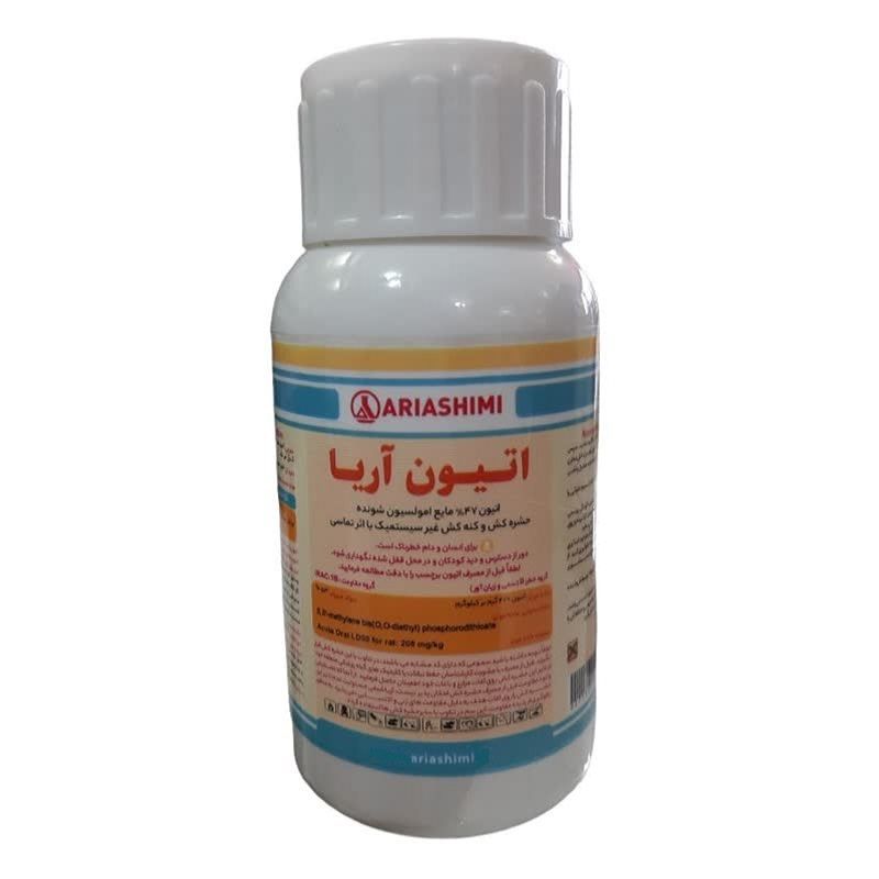 حشره کش و کنه کش اتیون آریا شیمی مدل اتیون حجم 250 میلی لیتر