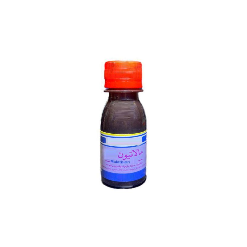 حشره کش و کنه کش مالاتیون کد 5810 حجم 60 میلی لیتر