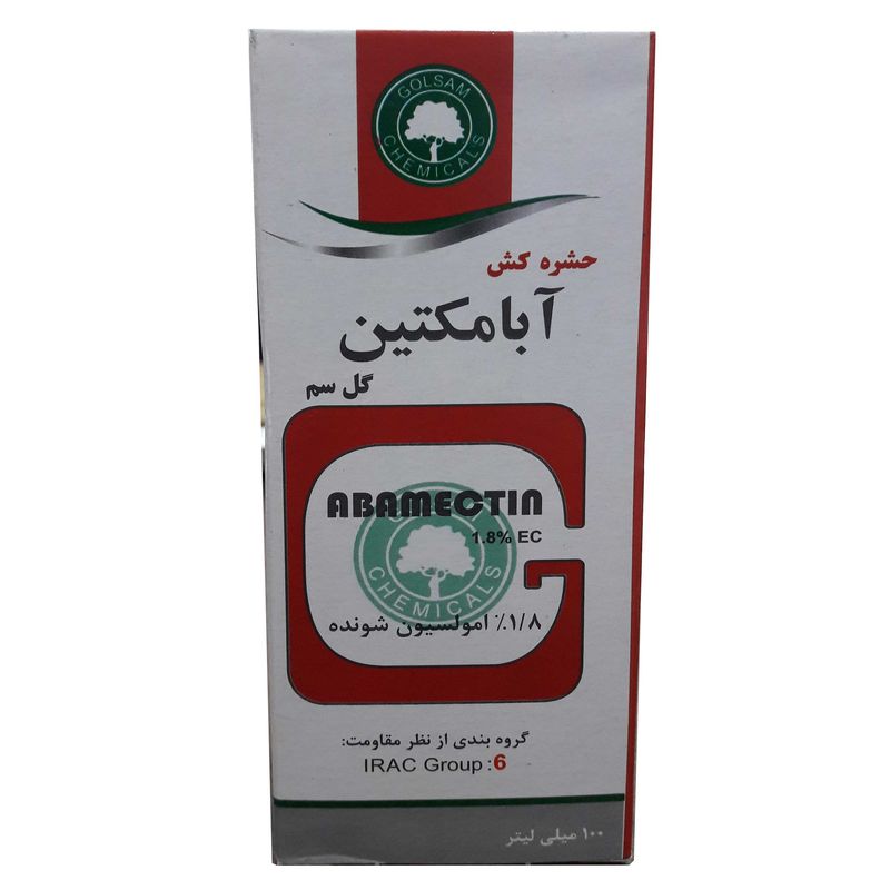 حشره کش و کنه کش گیاهان آپارتمانی آبامکتین مدل 1.8 ec حجم 100 میلی لیتر