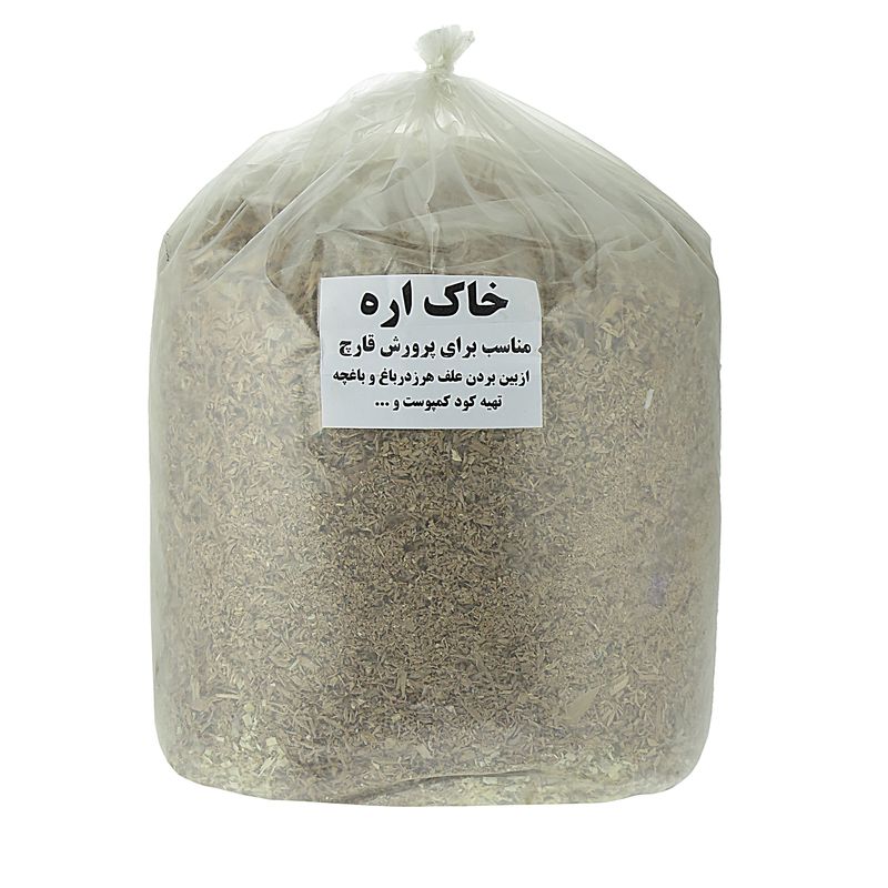 خاک اره مدل rk وزن 5 کیلوگرم