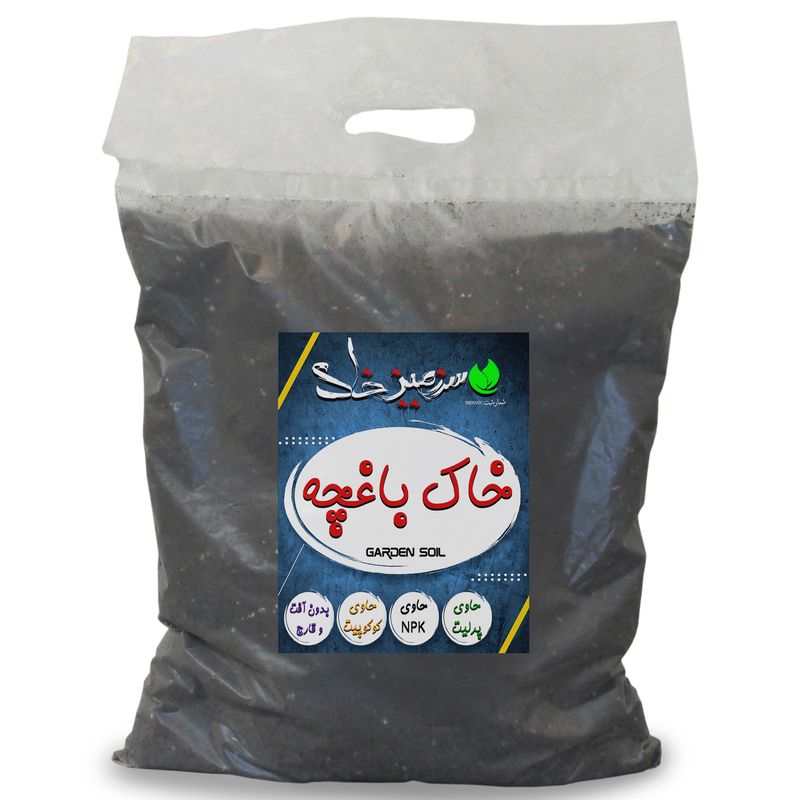 خاک باغچه سرزمین خاک مدل 10litr وزن 5 کیلوگرم