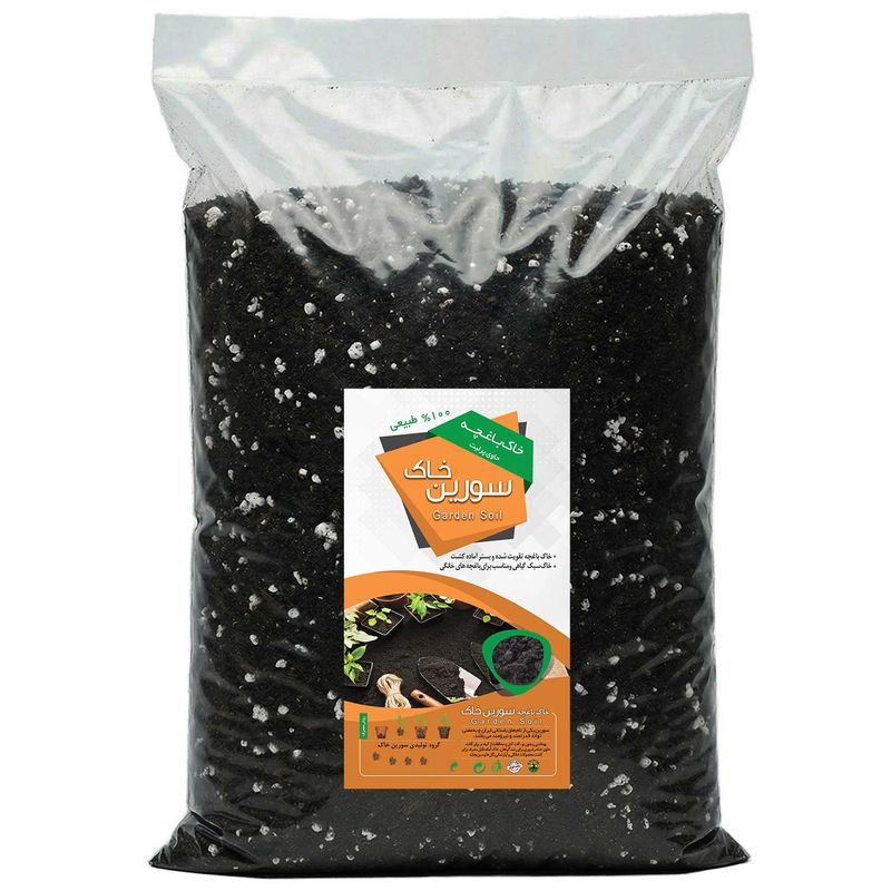 خاک باغچه سورین خاک مدل 10lt وزن 5 کیلوگرم