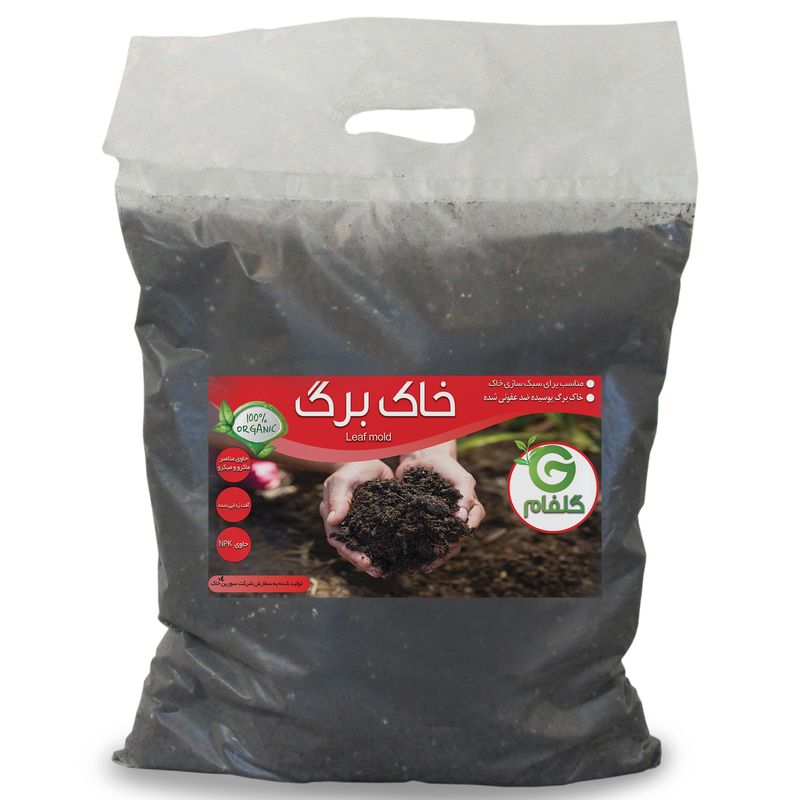 خاک برگ گلفام مدل gb12 حجم 12 لیتر