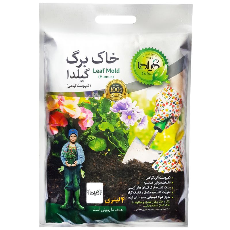 خاک برگ گیلدا مدل humus حجم 4 لیتر