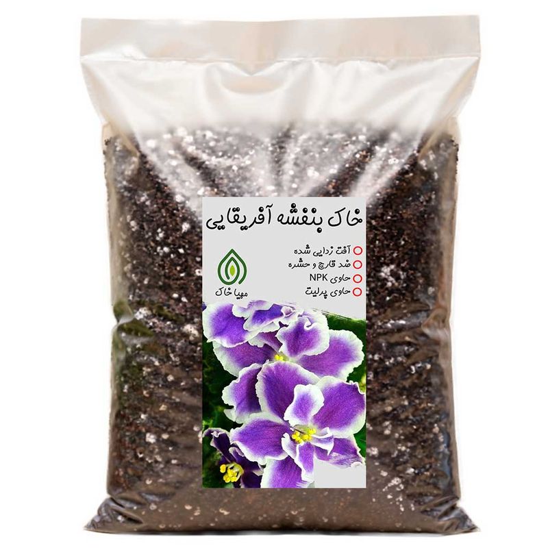 خاک بنفشه آفریقایی مهیا خاک مدل 10ltr وزن 5 کیلوگرم
