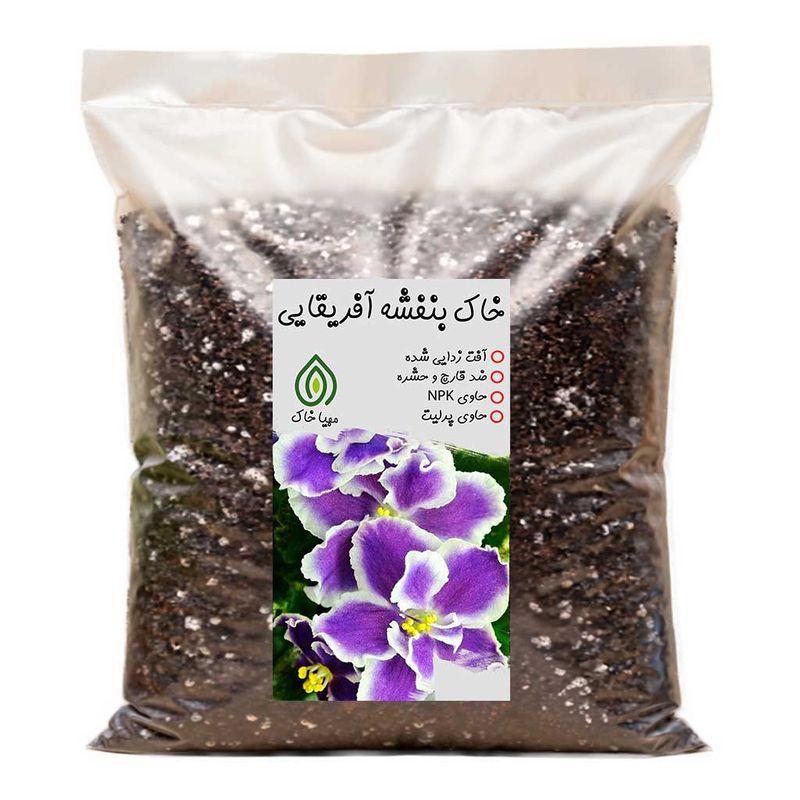 خاک بنفشه آفریقایی مهیا خاک مدل 4ltr وزن 2 کیلوگرم