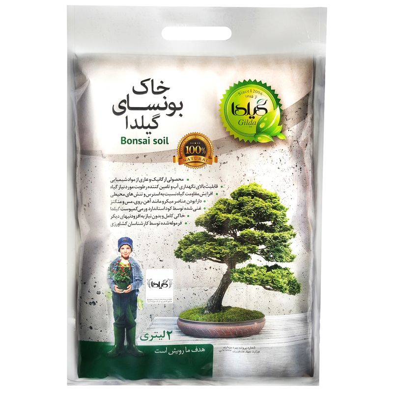 خاک بونسای گیلدا مدل g bonasia حجم 2 لیتر
