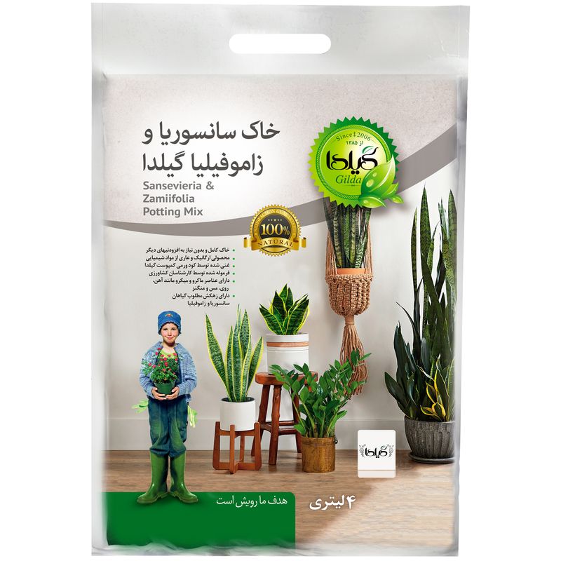 خاک سانسوریا و زاموفیلیا گیلدا مدل sz04 حجم 4 لیتر