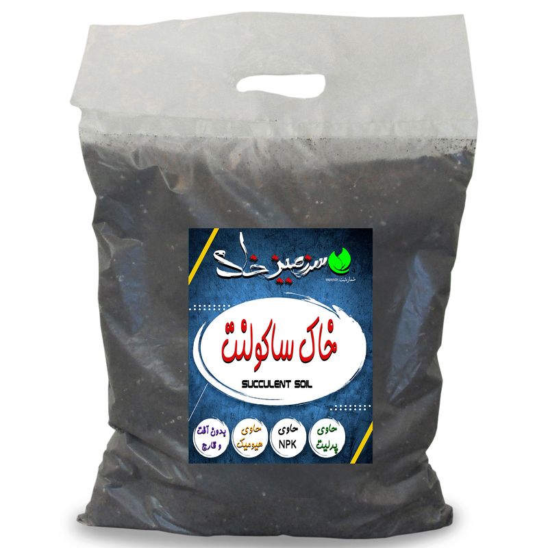 خاک ساکولنت سرزمین خاک مدل 10ltr وزن 5 کیلوگرم