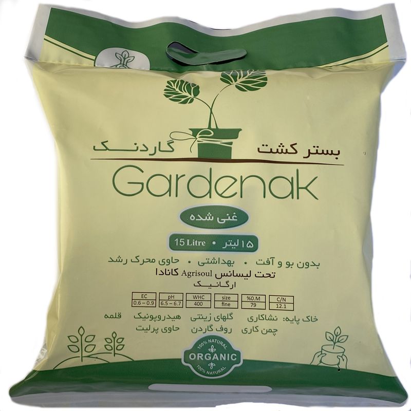 خاک غنی شده گاردنک مدل پرلیت دار حجم 15 لیتر