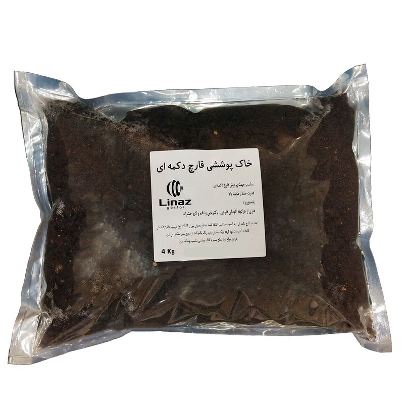 خاک پوششی قارچ دکمه ای لیناز گستر کد m002 وزن 4 کیلوگرم