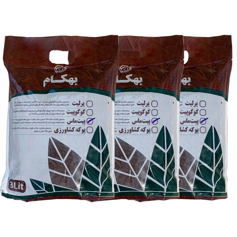 خاک پیت ماس بهکام کد pit03 حجم 3 لیتر مجموعه 3 عددی