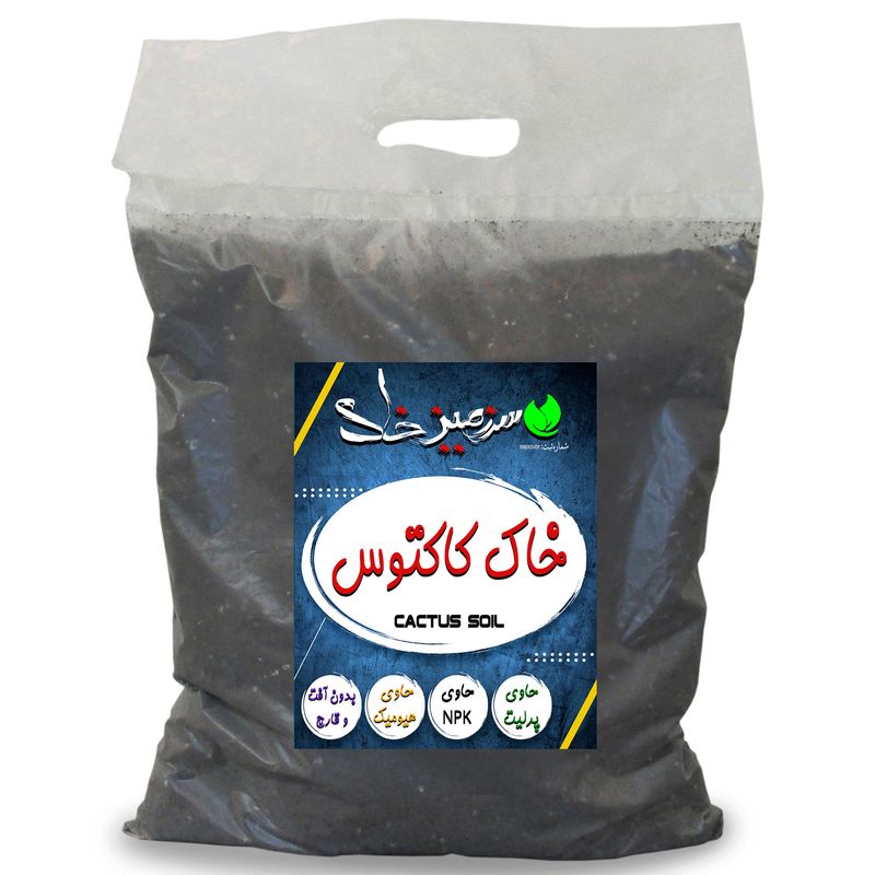 خاک کاکتوس سرزمین خاک مدل k05 وزن 5 کیلوگرم