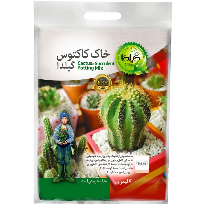 خاک کاکتوس و ساکولنت گیلدا مدل gc04l حجم 4 لیتر