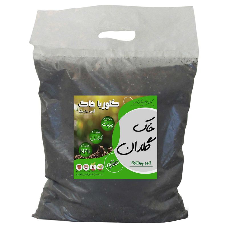 خاک گلدان گلوریا خاک مدل 10ltr وزن 5 کیلوگرم