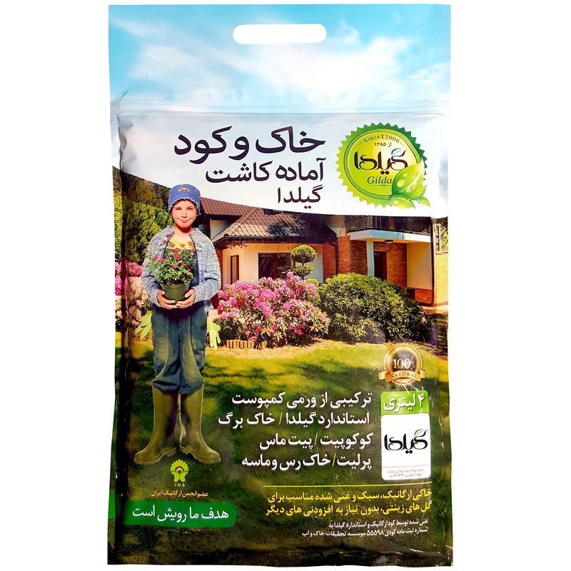خاک گلدان گیلدا مدل gk04l حجم 4 لیتر