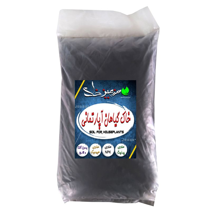 خاک گیاهان آپارتمانی سرزمین خاک مدل 20ltr وزن 10 کیلوگرم