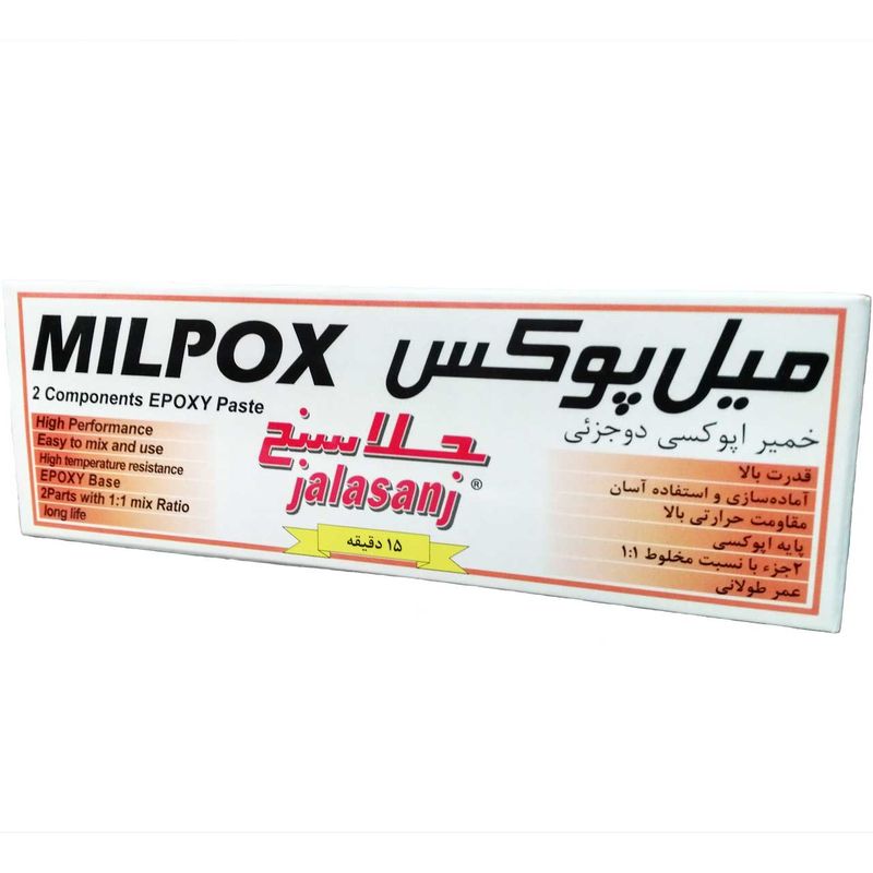 خمیر درزگیر میل پوکس جلاسنج مدل سریع خشک حجم 100 میلی لیتر