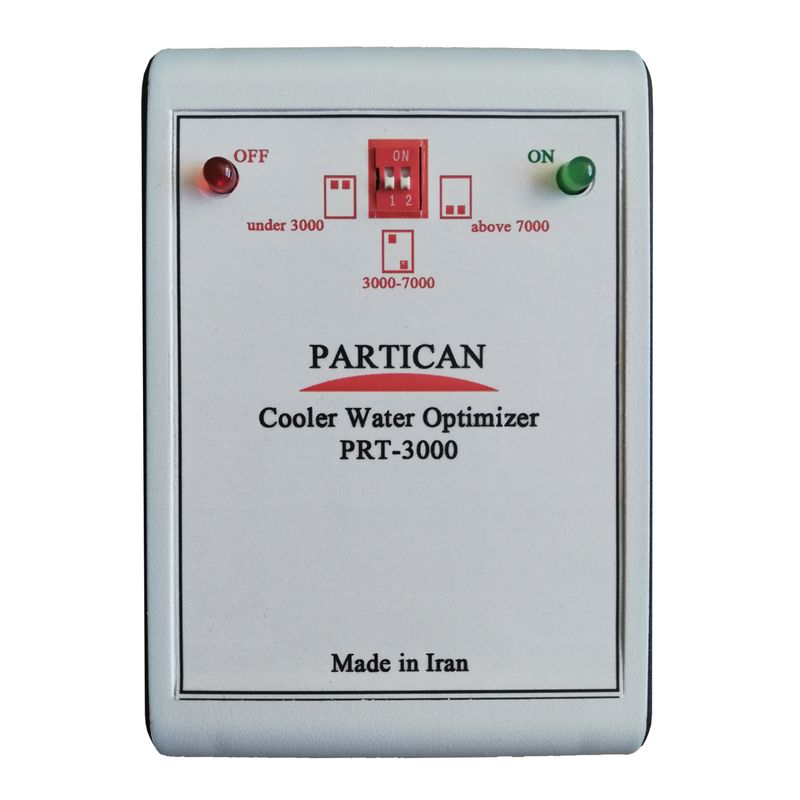 دستگاه کاهنده آب کولر پارتیکان مدل prt 3000
