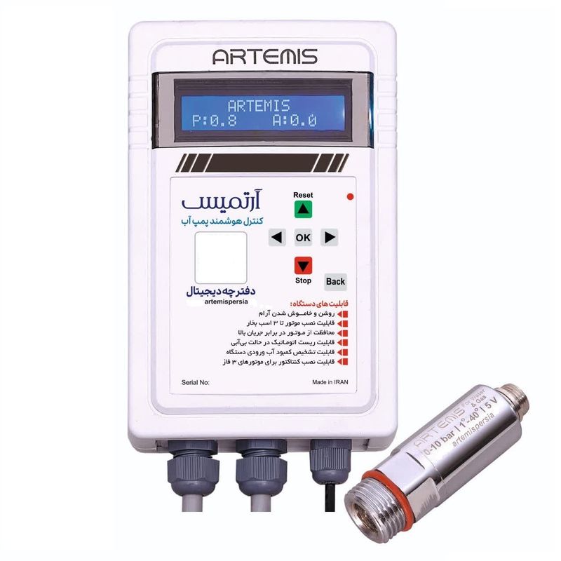 دستگاه کنترل اتوماتیک پمپ آب آرتمیس مدل p.s