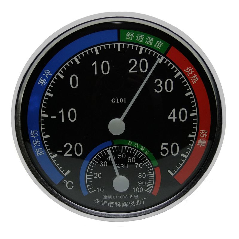 دماسنج و رطوبت سنج مدل g101