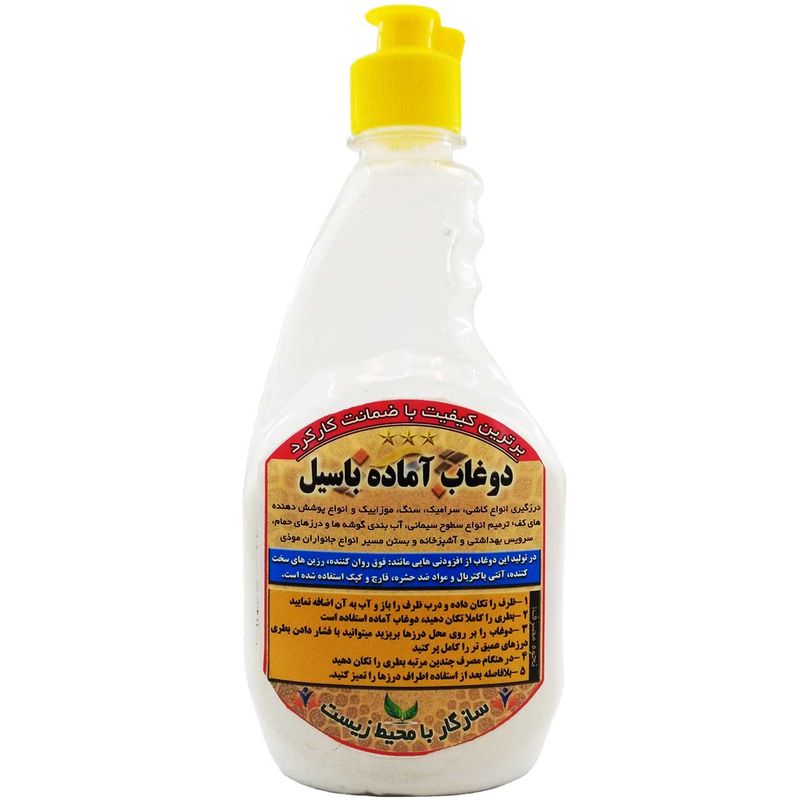 دوغاب آماده پودری آنتی باکتریال و ضد قارچ باسیل