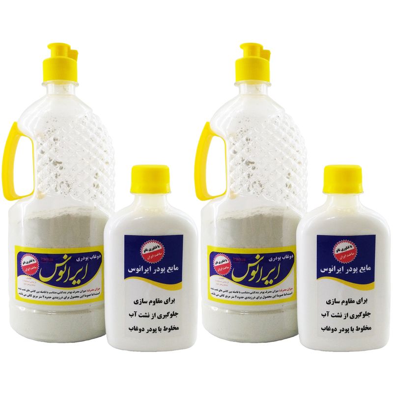دوغاب درزگیر پودری دوجزئی ایرانوس مدل نانو همراه با مایع مقاوم ساز و سخت کننده مقدار 1 کیلو گرم بسته 2 عددی